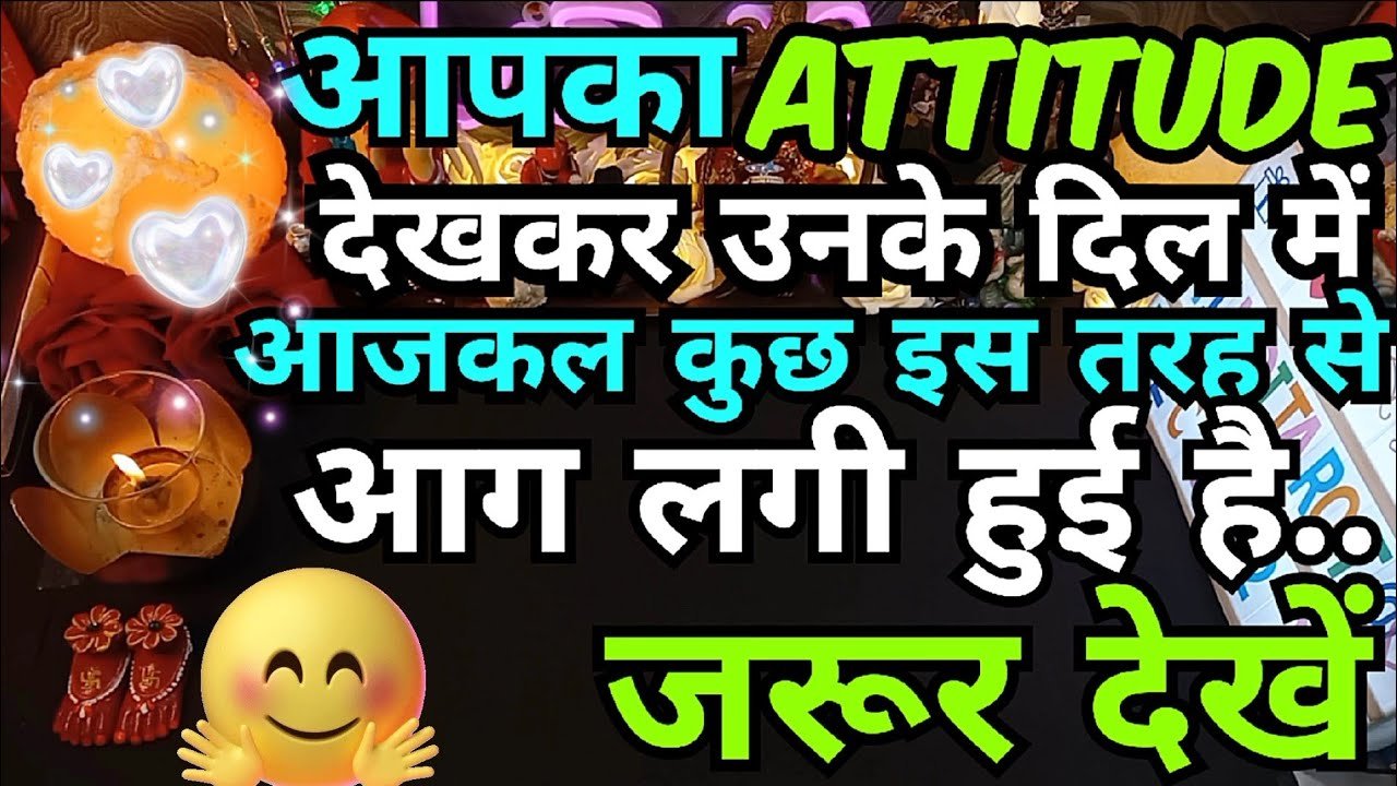 No momento, você está visualizando AAJKAL WO AAPKO LEKAR YE SOACH RAHE HAI TAROT🤔आजकल उनकी सोच क्या है आपको लेकर🤔HINDI TAROT CARD 222