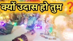 Leia mais sobre o artigo Aap Dono Ki Aaj Ki Energies ✨💚✨ All Signs Collective Timeless Tarot Reading