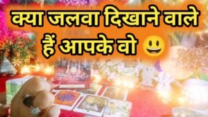 Leia mais sobre o artigo Current Feelings Next Action With Angel Guidance 😍🥰 All Signs Collective Timeless Tarot Reading