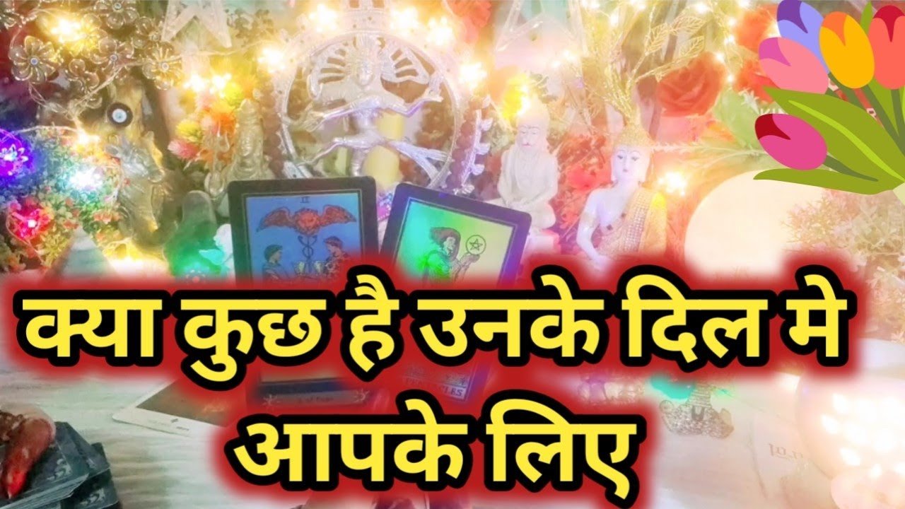 No momento, você está visualizando Current Feelings Next Action With Angel Guidance ❤💚 All Signs Collective Timeless Tarot Reading