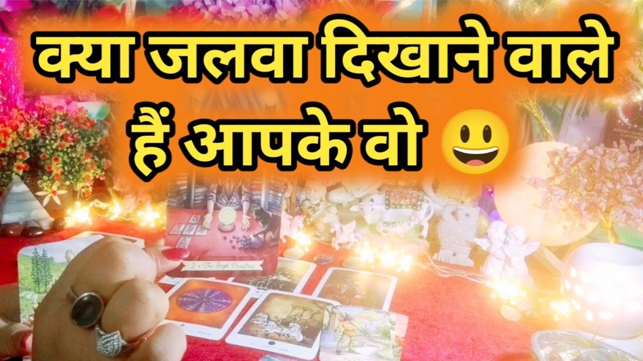 No momento, você está visualizando Current Feelings Next Action With Angel Guidance 😍🥰 All Signs Collective Timeless Tarot Reading