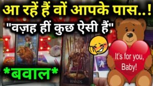 Leia mais sobre o artigo 😳Aa Rahe Hain Wo Apse🏃‍♂️ Milne | 😴💭Their Late Night Thoughts |⚝Tarot Reading💎Timeless