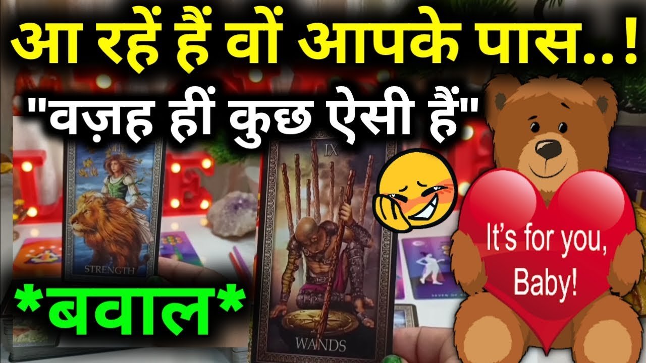 No momento, você está visualizando 😳Aa Rahe Hain Wo Apse🏃‍♂️ Milne | 😴💭Their Late Night Thoughts |⚝Tarot Reading💎Timeless
