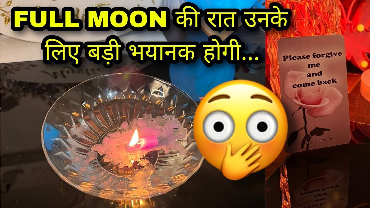 No momento, você está visualizando 🕯FULL MOON- UNKI CURRENT TRUE FEELINGS- HIS/HER CURRENT TRUE FEELINGS CANDLE WAX HINDI TAROT READING