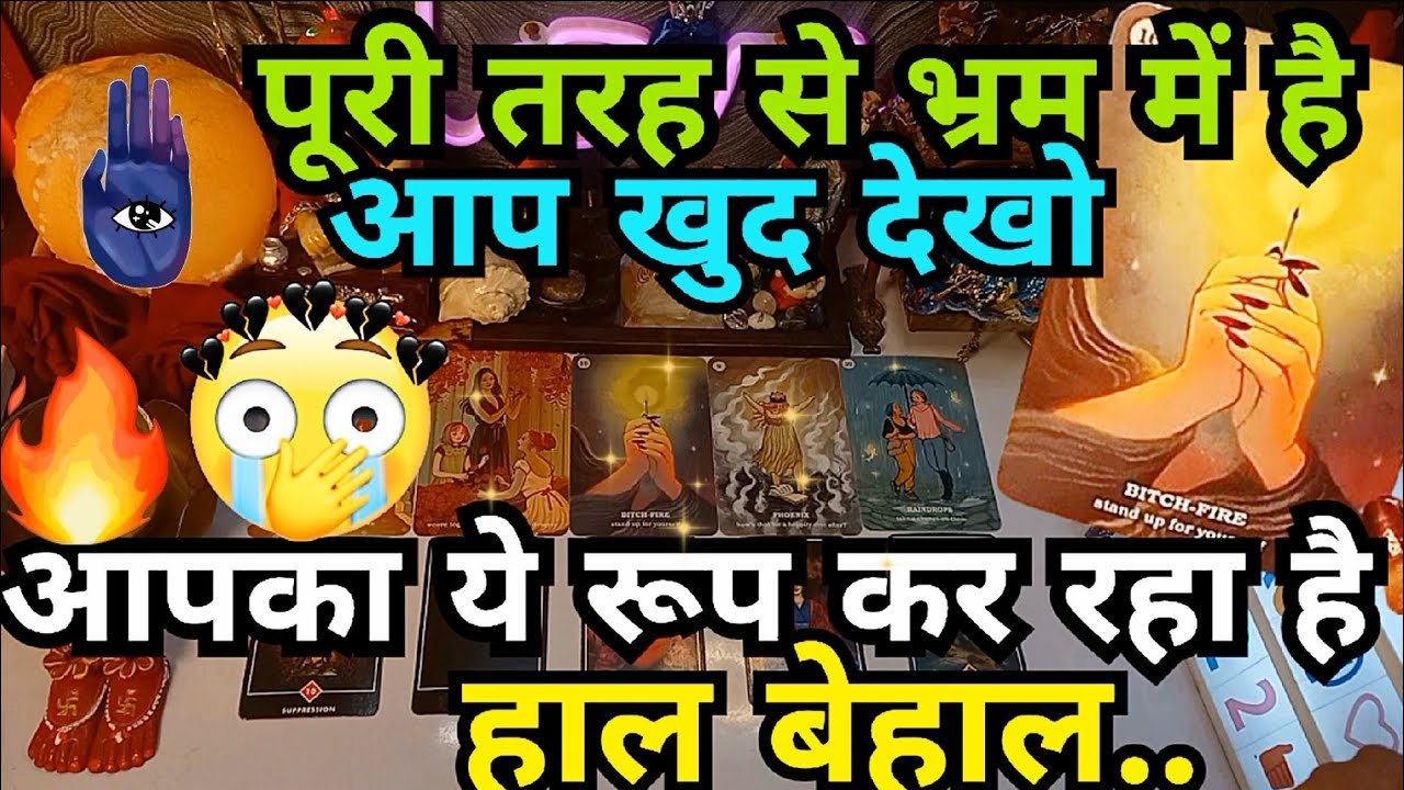 No momento, você está visualizando KOI HAI JO NAHI CHAHTA YE MSG AAP TAK POHACHE🤔CURRENT FEELINGS HINDI TAROT CARD READING 222🧿TIMELESS