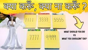 Leia mais sobre o artigo 💭Kya karun? Kya Na Karu? Pick a Card (Angel Number) Tarot Reading💡