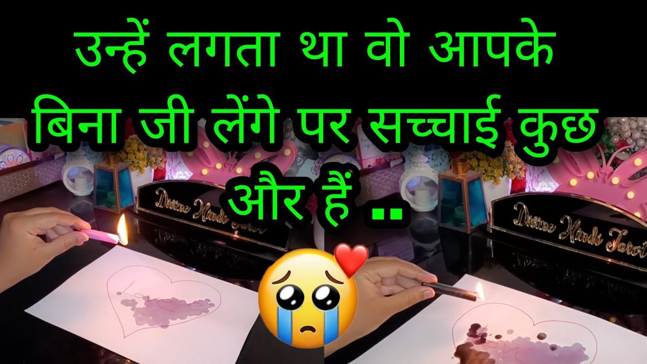 No momento, você está visualizando 🕯UNKI CURRENT TRUE FEELINGS- HIS/HER CURRENT TRUE FEELINGS- HINDI TAROT CARD READING CANDLE WAX
