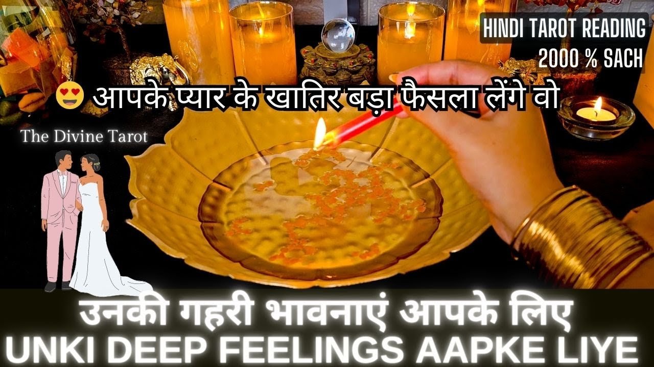 No momento, você está visualizando ❤️UNKI TRUE DEEP FEELINGS – CANDLE WAX READING| HIS CURRENT FEELINGS |  HINDI TAROT READING