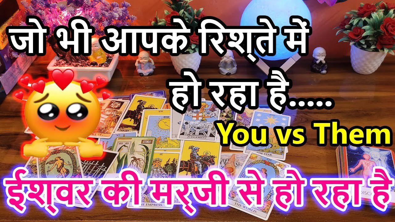 No momento, você está visualizando You vs Them🌺Current Feeling💘Collective Tarot  Reading🥰Love Reading🌞Magical tarot🎯Today Tarot Reading