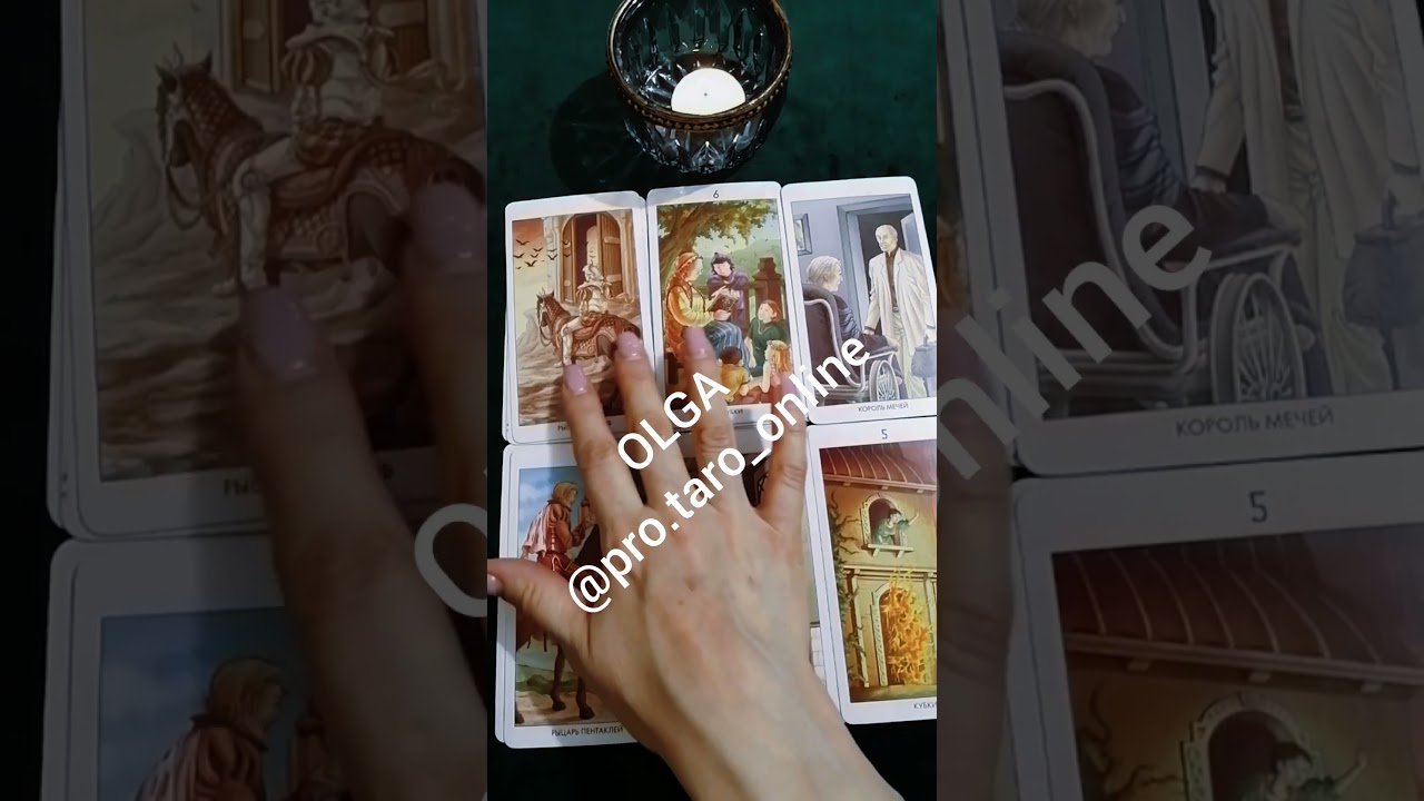 No momento, você está visualizando Будет ли он вас возвращать? #оракул #tarot #лайк #таро #протаро #гадание #гаданиетаро