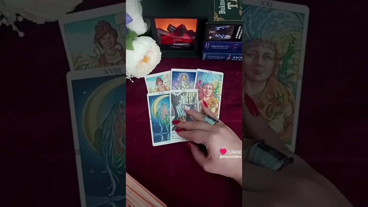 No momento, você está visualizando ЕГО РЕАЛЬНЫЕ ДЕЙСТВИЯ ❓🌺 #таро #tarot #гадание #картытаро #тарорасклад #отношения