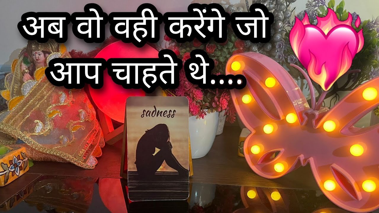 No momento, você está visualizando ❣️😘 DEEP EMOTIONS- UNKI CURRENT TRUE FEELINGS- HIS FEELINGS- CANDLE WAX READING HINDI TAROT READING