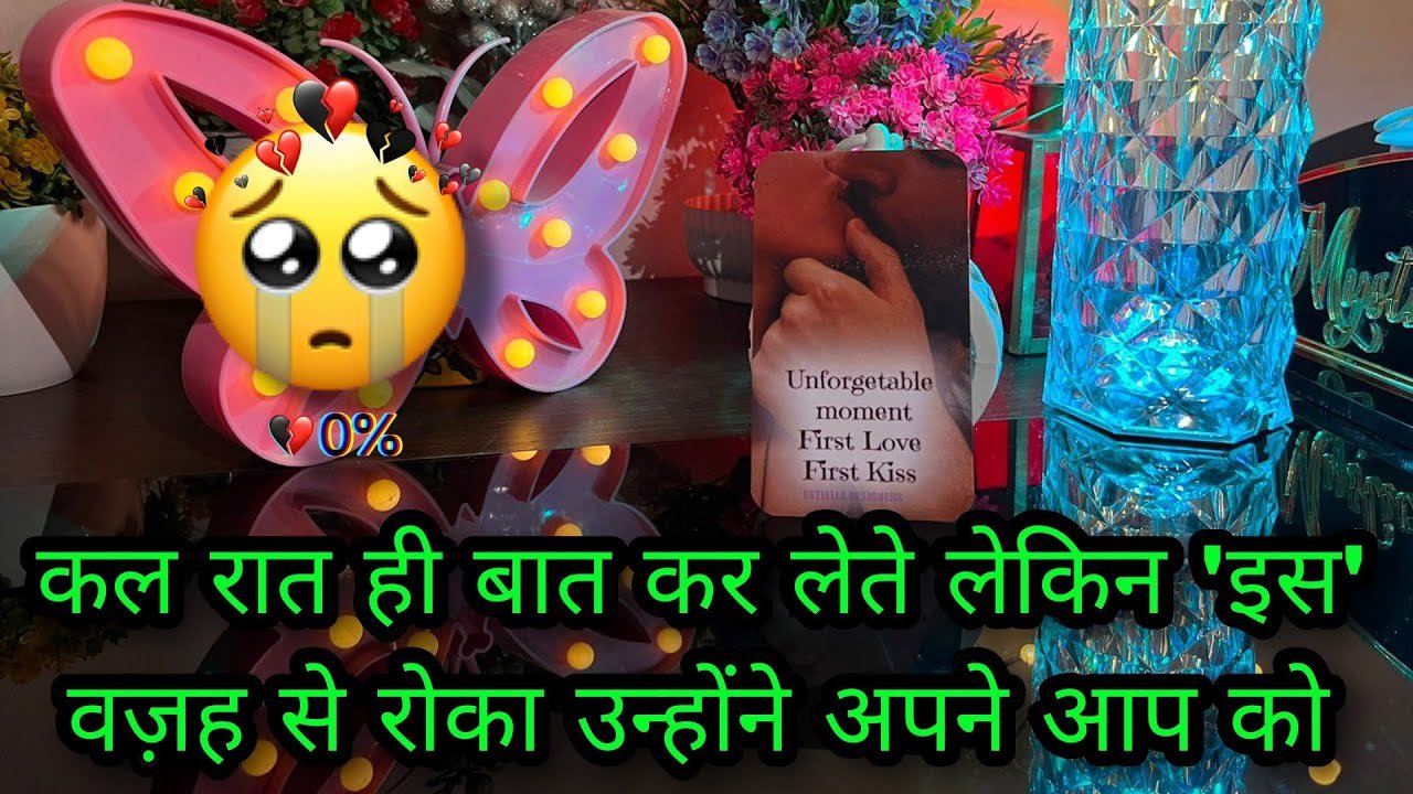 No momento, você está visualizando 🙈 KAL RAAT- UNKI CURRENT TRUE FEELINGS- HIS CURRENT TRUE FEELINGS- CANDLE WAX HINDI TAROT READING