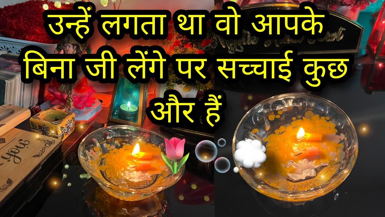 No momento, você está visualizando 🕯 NEXT 3 DAYS- UNKI CURRENT TRUE FEELINGS- HIS/HER CURRENT FEELINGS CANDLE WAX HINDI TAROT READING