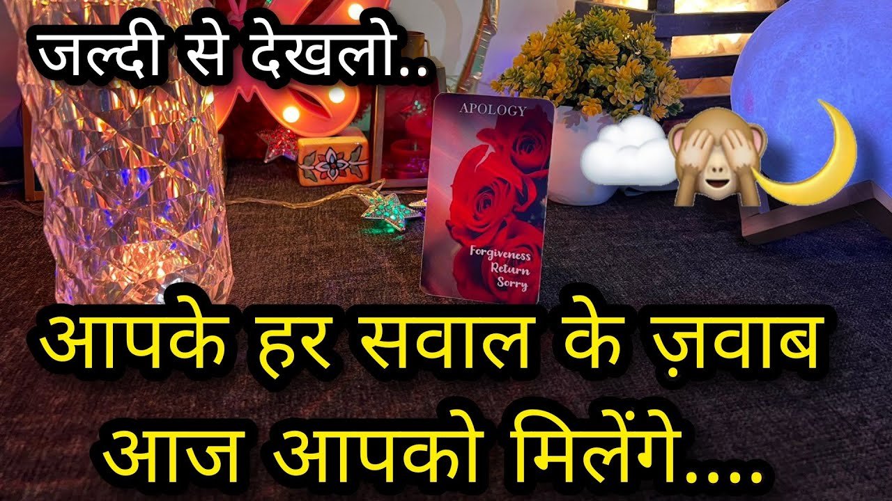 No momento, você está visualizando ❤🖤 YOU VS THEM- UNKI CURRENT TRUE FEELINGS- HIS/HER CURRENT FEELINGS CANDLE WAX HINDI TAROT READING