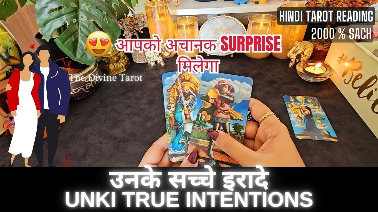 No momento, você está visualizando ❤️उनके सच्चे इरादे आपके लिए – UNKE TRUE INTENTIONS | HIS CURRENT FEELINGS | THE DIVINE TAROT
