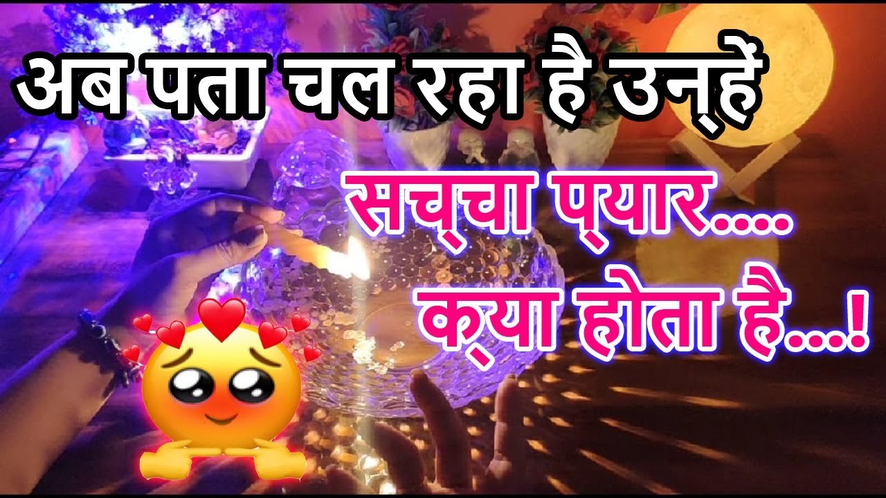 No momento, você está visualizando 💯Current Feeling💘Collective Tarot  Reading🥰Love Reading🌞Magical tarot🎯Today Tarot Reading💘Timeless .