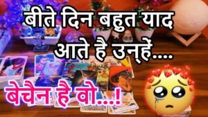 Leia mais sobre o artigo 💯Current Feeling💘Collective Tarot  Reading🥰Love Reading🌞Magical tarot🎯Today Tarot Reading💘Timeless .