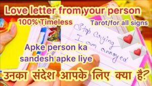 Leia mais sobre o artigo 🧿🔥LOVE LETTER OF YOUR PERSON 💝🧿UNKA MESSAGES ❤️उनका संदेश आपके लिए 💙Tarot in hindi