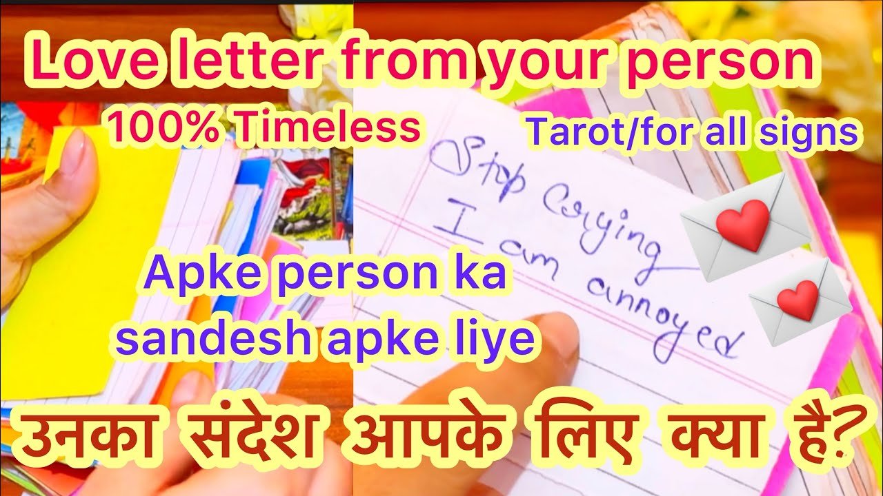 No momento, você está visualizando 🧿🔥LOVE LETTER OF YOUR PERSON 💝🧿UNKA MESSAGES ❤️उनका संदेश आपके लिए 💙Tarot in hindi