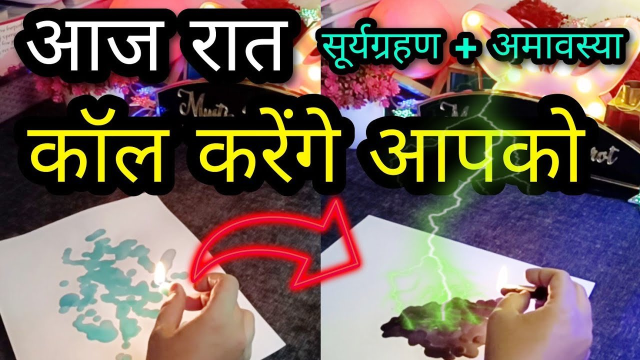 No momento, você está visualizando 🕯SURYAGRAHAN + NEW MOON- UNKI CURRENT FEELINGS- HIS CURRENT FEELINGS CANDLE WAX HINDI TAROT READING