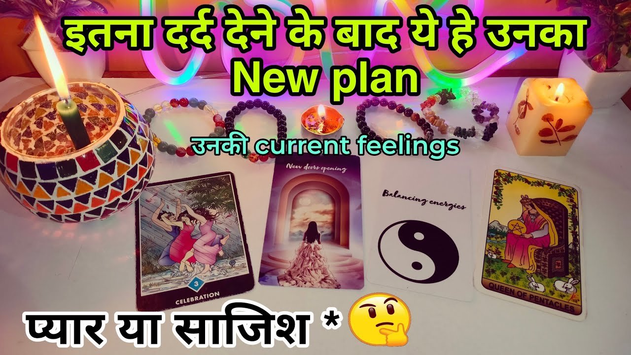 No momento, você está visualizando UNKE DIL ME KYA HE💙Current feelings tarot hindi 💛 Current feelings tarot ❣️ Tarot card reading hindi