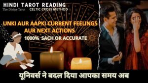 Leia mais sobre o artigo ❤️UNKI AUR AAPKI CURRENT FEELINGS AUR NEXT ACTIONS KYA HONGE – CELTIC CROSS | HINDI TAROT READING