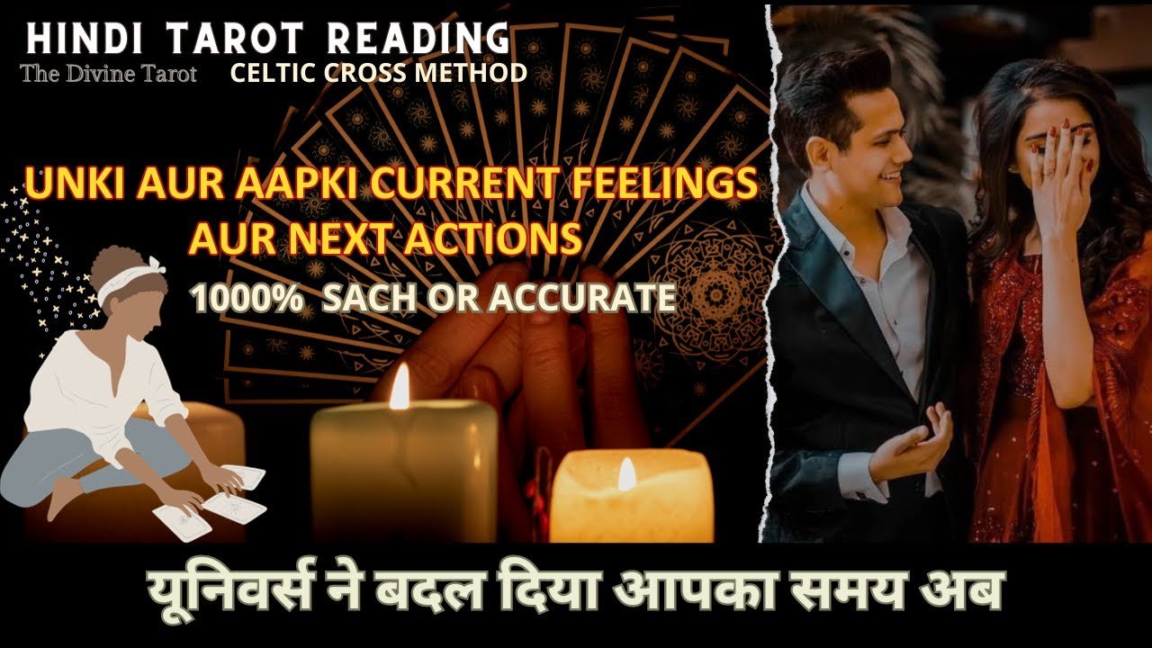 No momento, você está visualizando ❤️UNKI AUR AAPKI CURRENT FEELINGS AUR NEXT ACTIONS KYA HONGE – CELTIC CROSS | HINDI TAROT READING