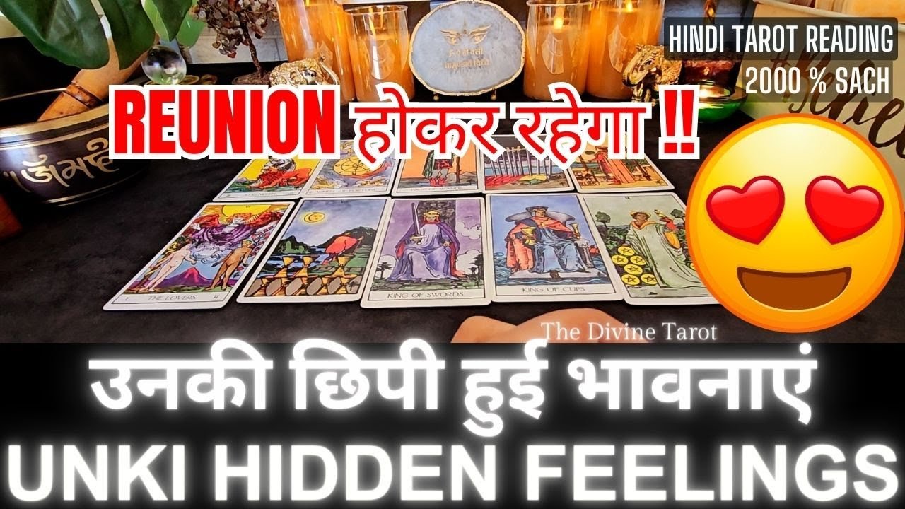 No momento, você está visualizando ❤️UNKI HIDDEN FEELINGS AAPKE LIYE |  HIS CURRENT FEELINGS | HINDI TAROT READING ❤️ Timeless