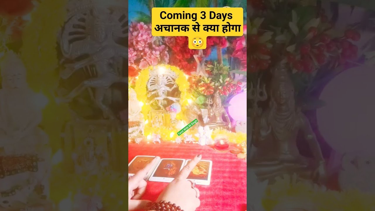 No momento, você está visualizando अचानक से अगले 3 दिनों मे क्या होगा 🤔 #shorts #tarot #love #viralvideo #trendingvideo