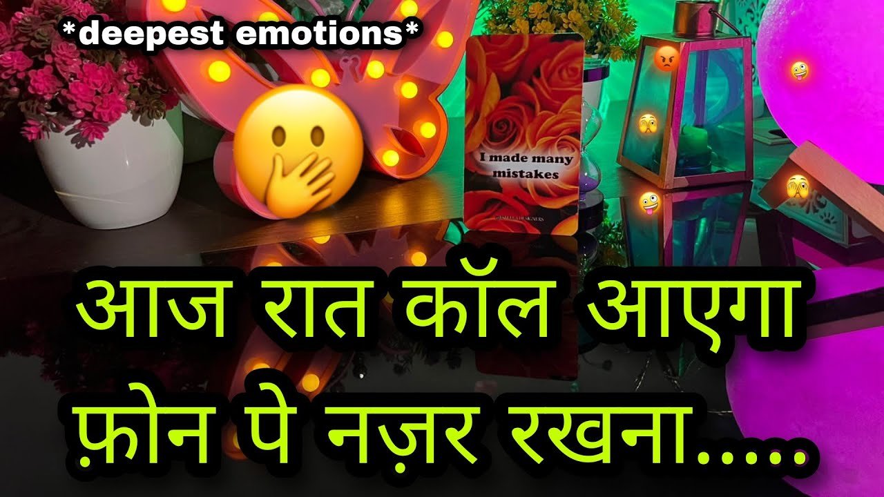 No momento, você está visualizando 🎈 AAJ vs KAL- UNKI CURRENT TRUE FEELINGS- HIS CURRENT TRUE FEELINGS- CANDLE WAX HINDI TAROT READING