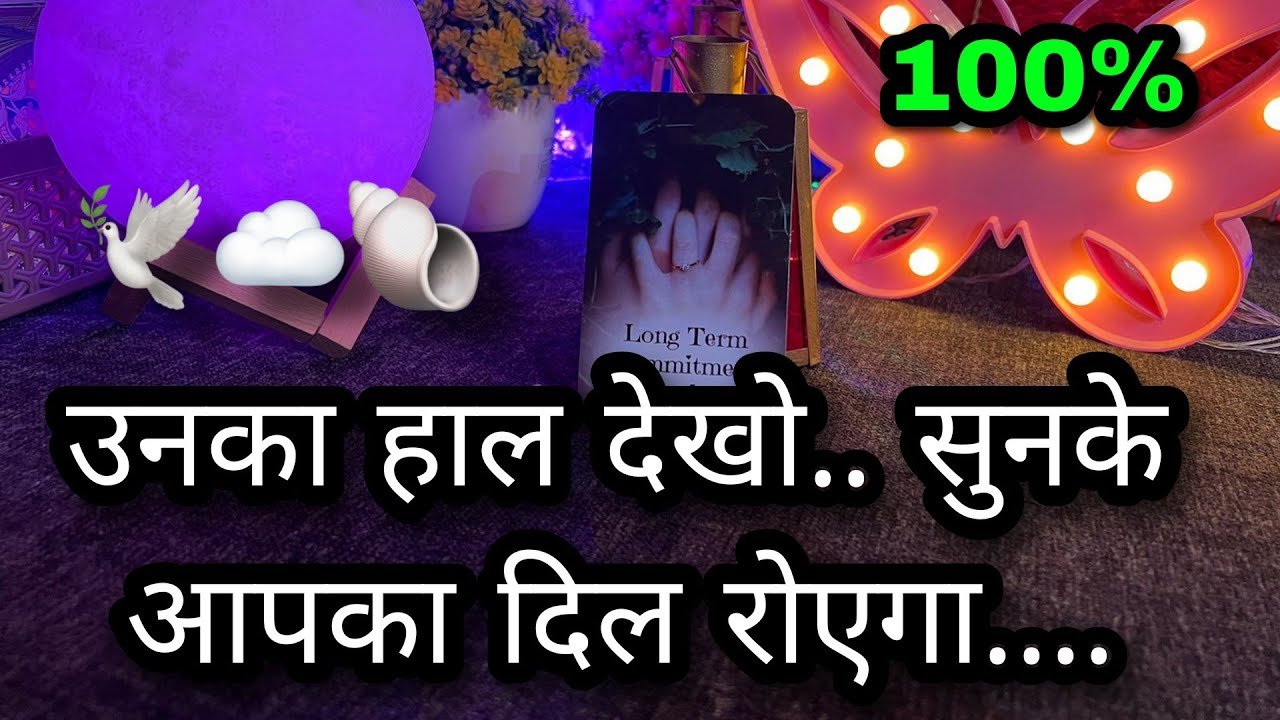 No momento, você está visualizando 💙 UNKI CURRENT TRUE FEELINGS- HIS CURRENT FEELINGS- CANDLE WAX READING HINDI TAROT READING TIMELESS