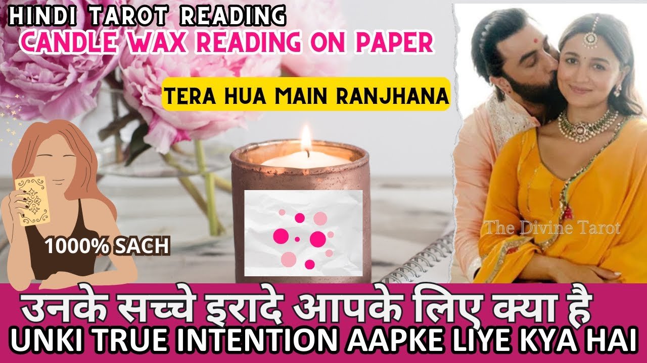 No momento, você está visualizando 🕯️CANDLE WAX READING – UNKI TRUE INTENTION | UNKI CURRENT FEELINGS TODAY  | HINDI TAROT CARD READING