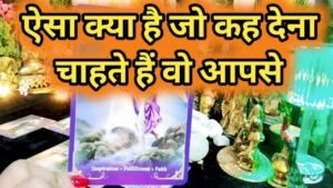 Leia mais sobre o artigo Current Feelings🌹❤ Messages From Your Person ✨💭 All Signs Collective Timeless Tarot