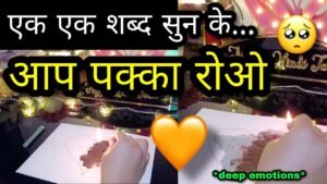 Leia mais sobre o artigo 🕯DEEP EMOTIONS- UNKI CURRENT TRUE FEELINGS- HIS CURRENT FEELINGS- CANDLE WAX HINDI TAROT READING