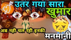 Leia mais sobre o artigo Morning Feelings Of Your Partner🫢Tarot Card Reading In Hindi Today💔NoContact Timeless Reading 222