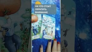 Leia mais sobre o artigo #таро#расклад#любовь#love#dream#tarot#online#tarot#music#shorts#angel#ангел#tarotreading