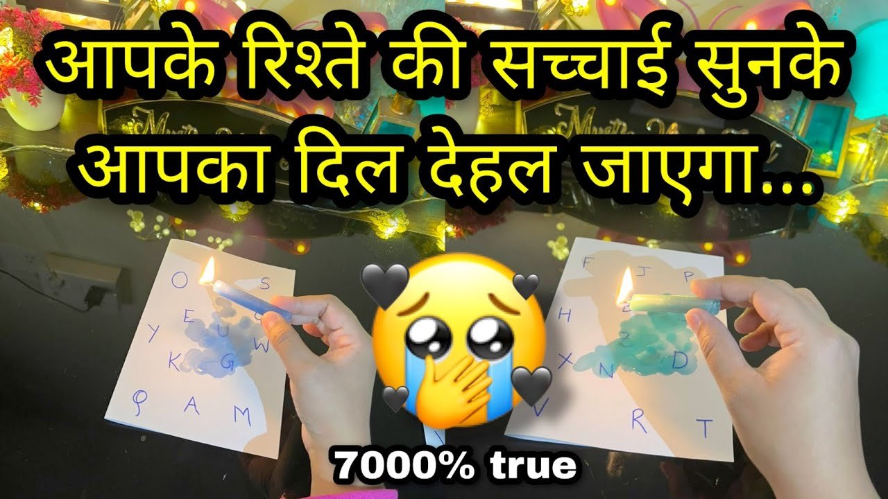No momento, você está visualizando 🕯REALITY OF YOUR RELATIONSHIP- UNKI CURRENT FEELINGS & ACTIONS- HIS FEELINGS CANDLE WAX HINDI TAROT