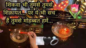 Leia mais sobre o artigo 🕯UNKI CURRENT TRUE FEELINGS- HIS CURRENT FEELINGS- CANDLE WAX READING HINDI TAROT READING TIMELESS