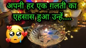 Leia mais sobre o artigo 🕯UNKI CURRENT TRUE FEELINGS- HIS CURRENT FEELINGS- CANDLE WAX READING HINDI TAROT READING TIMELESS