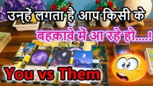Leia mais sobre o artigo You vs Them🌺Current Feeling💘Collective Tarot  Reading🥰Love Reading🌞Magical tarot🎯Today Tarot Reading
