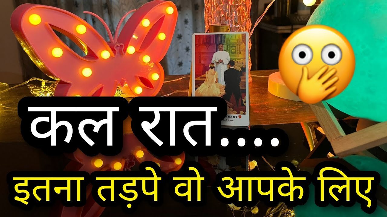 No momento, você está visualizando 🍭 CURRENT FEELINGS- HINDI TAROT READING- HINDI TAROT READING TODAY- MYSTIC HINDI TAROT READING TODAY