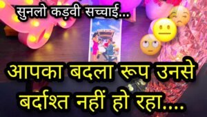 Leia mais sobre o artigo ❤🖤 LAST VS NEW FEW DAYS- UNKI CURRENT FEELINGS- HIS CURRENT FEELINGS CANDLE WAX HINDI TAROT READING