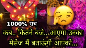 Leia mais sobre o artigo 💅 NEXT ACTIONS- UNKI CURRENT TRUE FEELINGS- HIS CURRENT FEELINGS- CANDLE WAX HINDI TAROT READING