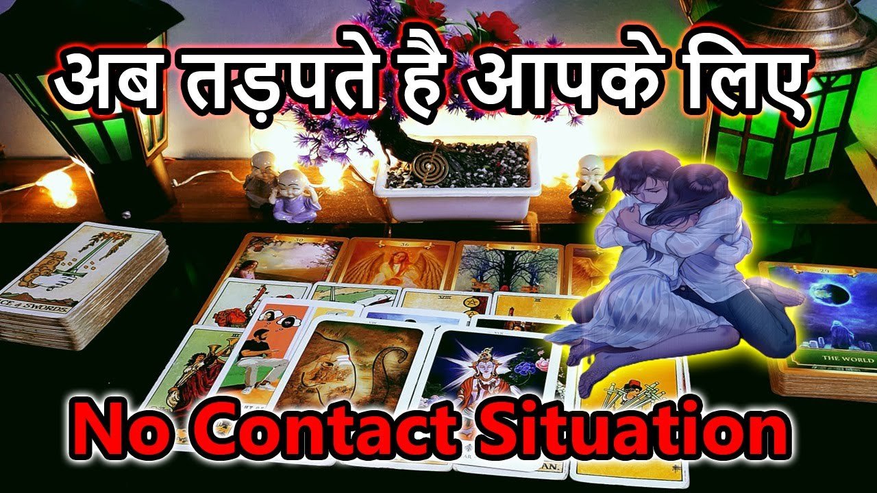 No momento, você está visualizando 😍 No Contact 🌺Current Feeling💘Timeless Reading🥰Love Reading🌞Next Action🎯Today Tarot Reading