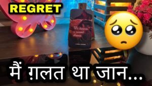 Leia mais sobre o artigo 🦭 UNKI CURRENT TRUE FEELINGS- HIS/HER CURRENT TRUE FEELINGS- HINDI TAROT READING CANDLE WAX READING