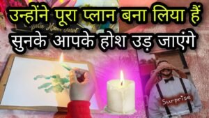 Leia mais sobre o artigo 💋 WHAT ARE THEY FEELING RN? HIS CURRENT TRUE FEELINGS- CANDLE WAX READING HINDI TAROT READING TODAY