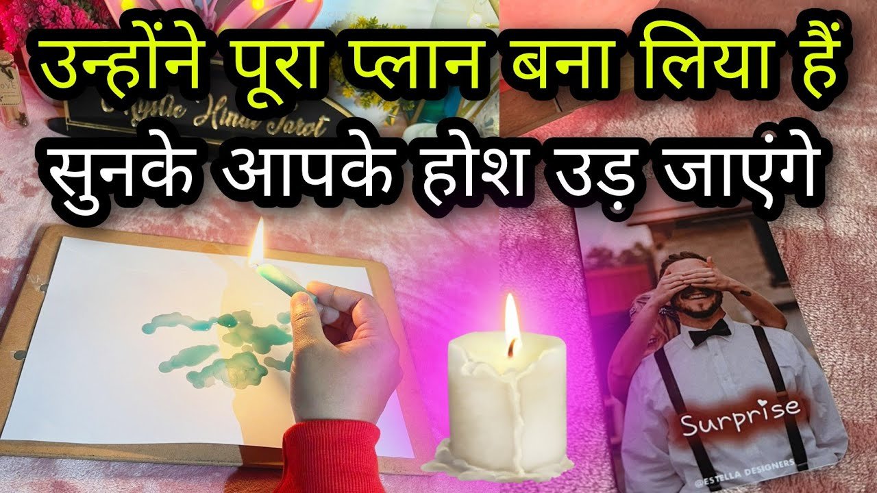 No momento, você está visualizando 💋 WHAT ARE THEY FEELING RN? HIS CURRENT TRUE FEELINGS- CANDLE WAX READING HINDI TAROT READING TODAY