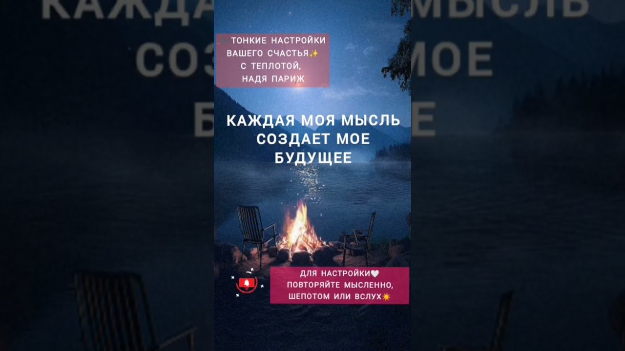 No momento, você está visualizando #надяпариж#любовь#love#dream#tarot#online#tarot#music#shorts#angel#ангел#meditation #медитация