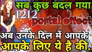 Leia mais sobre o artigo 1212 PORAL EFFECTOF YOUR PARTNER TOWARDS YOU💕Current Feelings Hindi Tarot Card Reading Today Reading